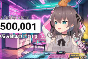 【ホロライブ】まちゅYoutube登録者数150万人おめでとう！【夏色まつり】