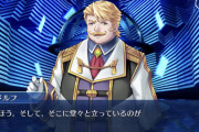 【FGO】とある2部序章のゴッフの独白のアナウンスの話見たけど…