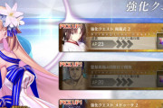 【FGO】アルクェイドさん、グランドバーサーカー説wwwwwww←これマジ？？？
