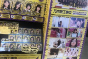 【乃木坂46】営業再開の渋谷TSUTAYAさん、乃木坂の展示いっぱいらしい(*´∀｀*)