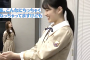 【乃木坂46】えっ！？大小が逆にwww 大園桃子と梅澤美波のカラダがwwwwww【動画あり】