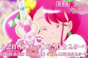 『ヒーリングっど♥プリキュア』、PVとメインキャスト発表！！新プリキュアキャストに悠木碧さん、依田菜津さん、河野ひよりさん！！