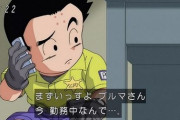 【ドラゴンボール】面接官「え～、クリリンさん…ですか。なぜ警察官になろうと思ったんですか？」