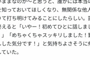 【速報】池百合子が紹介したバンクシーのネズミ、日本人が描いた偽物だったと暴露されるwwwwwwwww
