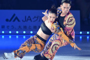村元哉中＆高橋大輔、プロとして初の新プログラムで魅せた躍動と可能性　フレンズオンアイスで高橋はステファンと「ステップ対決」、村元は荒川に振付