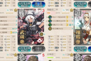 【艦これ】4-5の編成なんだけど、これでいい？