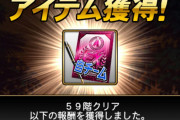 【プロスピA】覚醒自チームA集め、ガチで苦行【画像】