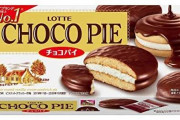 上司「チョコレート買ってこい」彡(ﾟ)(ﾟ)「おかのした」