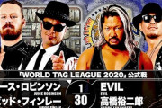『WORLD TAG LEAGUE 2020』 デビッド・フィンレー ジュース・ロビンソンvsEVIL 高橋裕二郎【11.16石川】