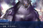 【FGO・画像あり】「水怪クライシス 無垢なる者たちの浮島」今回の話、ダゴンなんも悪くないんじゃ....←あっ…（察し）