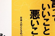 【マジでやめろ】エイプリルフールに出た史上最悪の嘘のせいで、コロナ禍なのに公園に数千人が密集してしまう事態に…