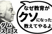 【無料動画】歴史的偉人が現代人を論破するアニメ【第14弾】