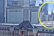 【東京】八重洲の鉄骨落下事故の瞬間をライブカメラが捉えていた。その録画映像。