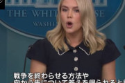米大統領報道官、ロシアとの終戦合意に否定的、聴取目的…ウクライナは撤退拒否！
