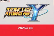 今回のニンダイで一番話題になったのが「スパロボY」だった件について