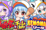 【悲報】ホロライブ・ぺこーらの企画「ケモミミリーグ」について、こよりファンの人気ホロリスがお気持ち表明ｗｗ『ホロ甲の内容を殆どパクった、胸糞悪いです』