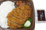 セブン「うちの弁当がおかしいって、少なすぎって意味だよな」とんでもない新商品爆誕