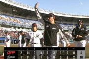 オープン戦順位表(3月15日終了時点)ロッテ楽天打線爆発で快勝、全体的に打線が活発に