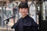 「君は放課後インソムニア」ラッピング列車の出発式に能登麻美子さんが参加！