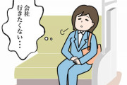 上司「おいワイ！始業時間丁度に出社するのやめろ！」ワイ「すみません…」