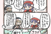 【FGO】歴代のサンタ達から労ってもらうサンタマルタさん！！　来年は誰がサンタになるのでしょう
