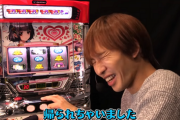 みうのおしゃべりパチスロ、一撃ミナト氏の試打解説動画が公開！！