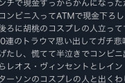 【にじさんじ】本当松なんだよなぁ