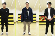 阪神・木浪、秋山、藤浪の私服ww