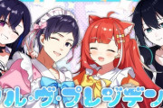 【VTuber】あの伝説の歌ってみた『黛ノリノリやんと思ったらあれるさんだったわ』『のせさん「黛灰もっと腹から声出せ?」』