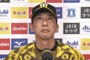 阪神・矢野監督、泣く