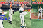 鈴木誠也が二松学舎ユニ発注ミスでピチピチに！高校時代を懐かしむ【リアル野球BAN】