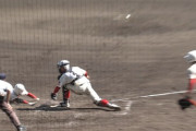 甲子園で疑惑の判定wwwwww