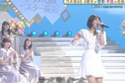 【乃木坂46】圧倒的な超絶美脚！！！太ももが眩しすぎる・・・