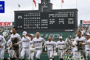 広陵高校「被害生徒は転校し、部は高野連から処分を受けたので出場は問題ない」