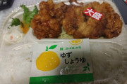 から揚げ弁当を買いにゆく