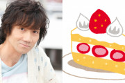 本日3月18日は三木眞一郎さんのお誕生日！三木さんと言えば？のアンケート結果発表♪