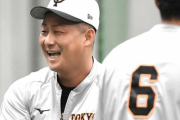 巨人･中田翔「(増田陸の活躍について) 何も考えてなかった」