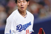 髙橋宏斗(21)防御率2.36(4位)7勝10敗141回奪三振143(2位)無援護率2.50(2位)←こいつの評判