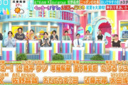 【乃木坂46】菅原咲月『ラヴィット！』アンダーライブ出演のためお休み
