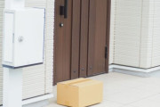 【悲報】「置き配」、逝く　補償件数2%　ほぼ泣き寝入り　宅配ドライバーも不安視