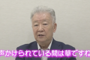 セルジオ越後「遠藤はまだプレーできる！」移籍決断の裏には日本サッカー界へのメッセージが