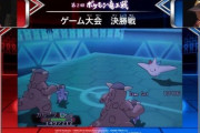 【ポケモンSV】「メガシンカ」をもう無かった事にして今後は出さないの勿体ないよね？