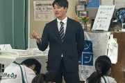 【画像】西武佐藤隼輔、先生になる