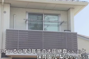【茨城】３９歳母親「子供を殺した」通報　８歳と５歳児死亡　母親は取り乱し会話ができない