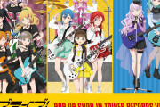 【画像】Liella!ちゃん、バンドる！POP UP SHOP第2弾が6月に開催決定！！【ラブライブ！スーパースター!!】