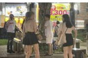 【悲報】パパ活女子、15歳にして大当たり。一体前世でどんな業を背負ったんだこれ…？