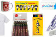 「ブルーピリオド×タワレコ」デザインにこだわった17商品！12月3日より販売スタート