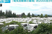 【自動車】中国EV「90万円値引き」でも売れない？市場低迷のタイ　一方、トヨタのHVは「4割伸びた」