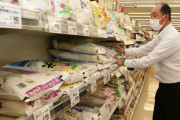 スーパー「国民の皆さん、コメ不足でもコメは余ってます。決して買いだめはしないで下さい（怒）」