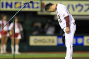 楽天4位で全日程終了　三木監督がスピーチで「力およばず申し訳ない」と謝罪